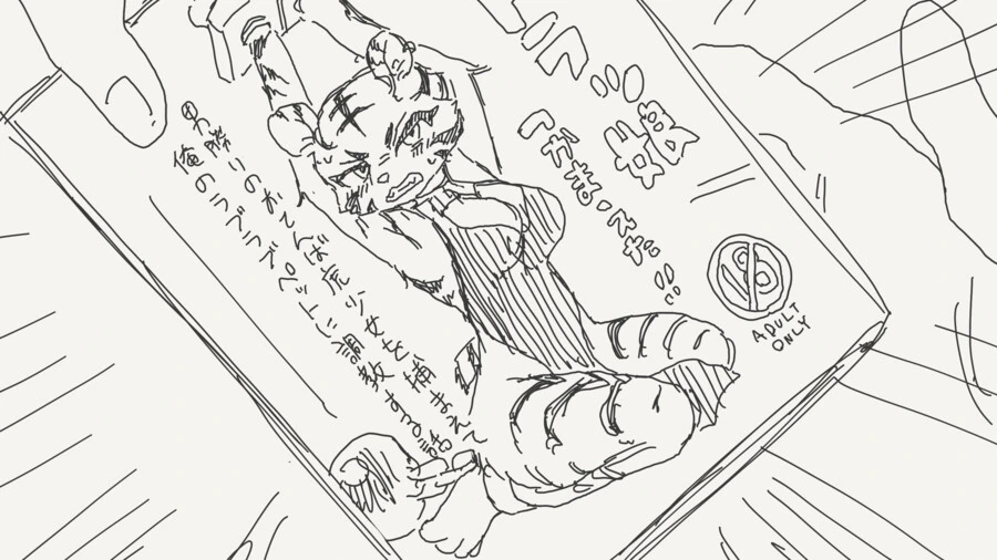 manga_62416530_003.webp