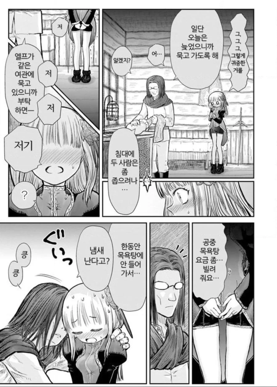 manga_63061_001.webp
