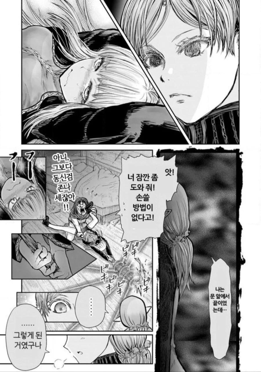manga_63061_005.webp