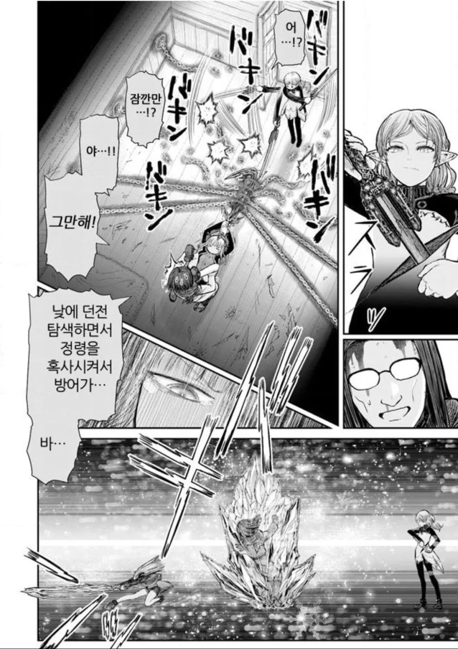 manga_63061_006.webp