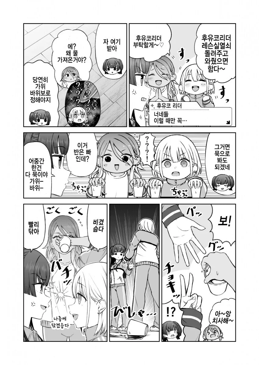manga_662721_001.webp