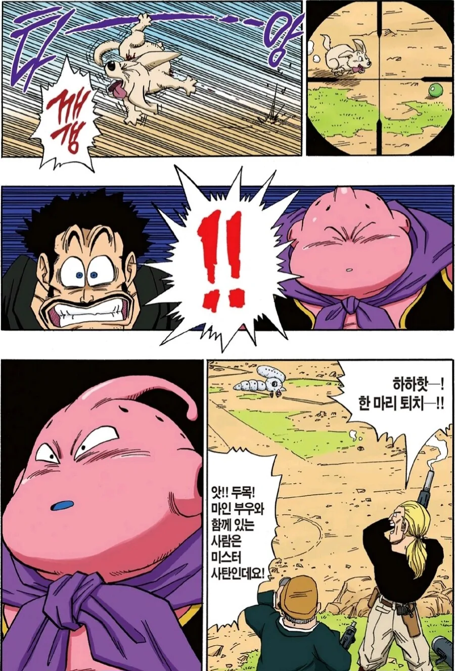 manga_66579512_001.webp