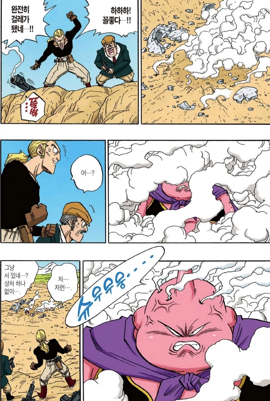 manga_66579512_002.webp