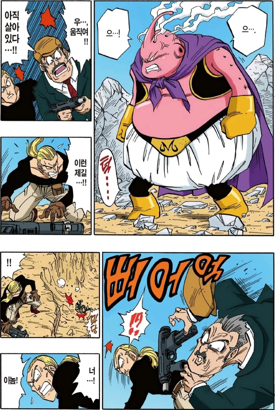 manga_66579512_003.webp