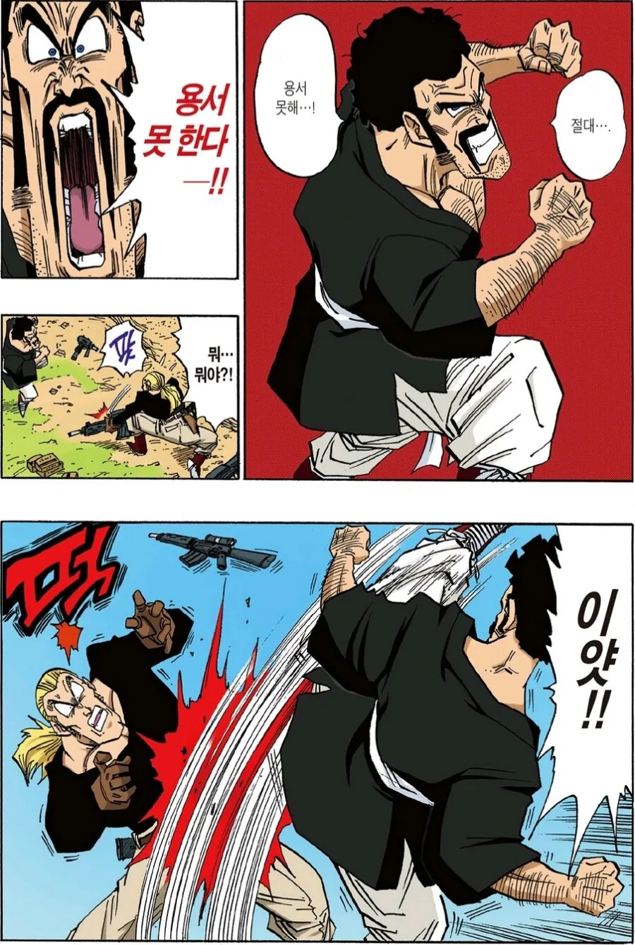 manga_66579512_004.webp