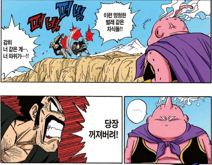 manga_66579512_005.webp