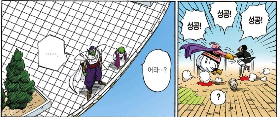 manga_66579512_007.webp