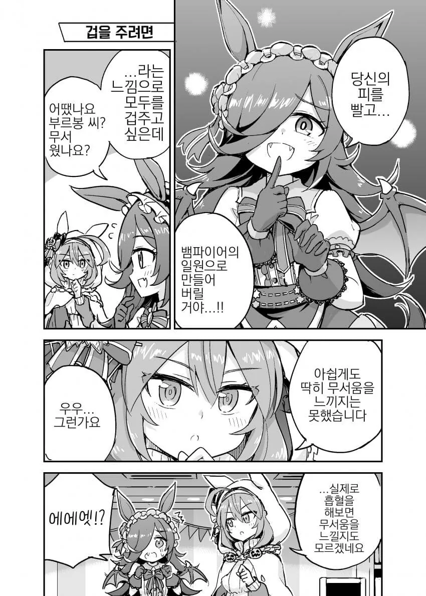 manga_682578_001.webp