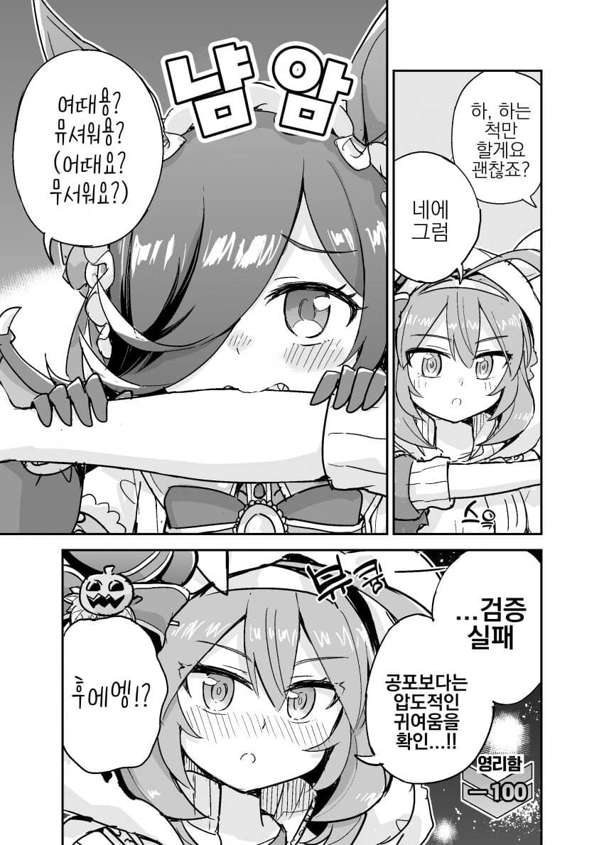 manga_682578_002.webp