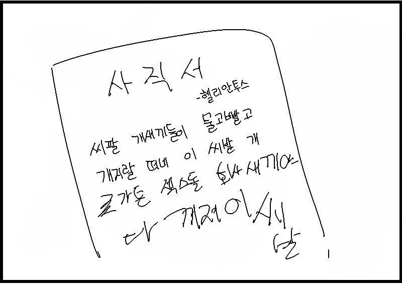 manga_687828_004.webp