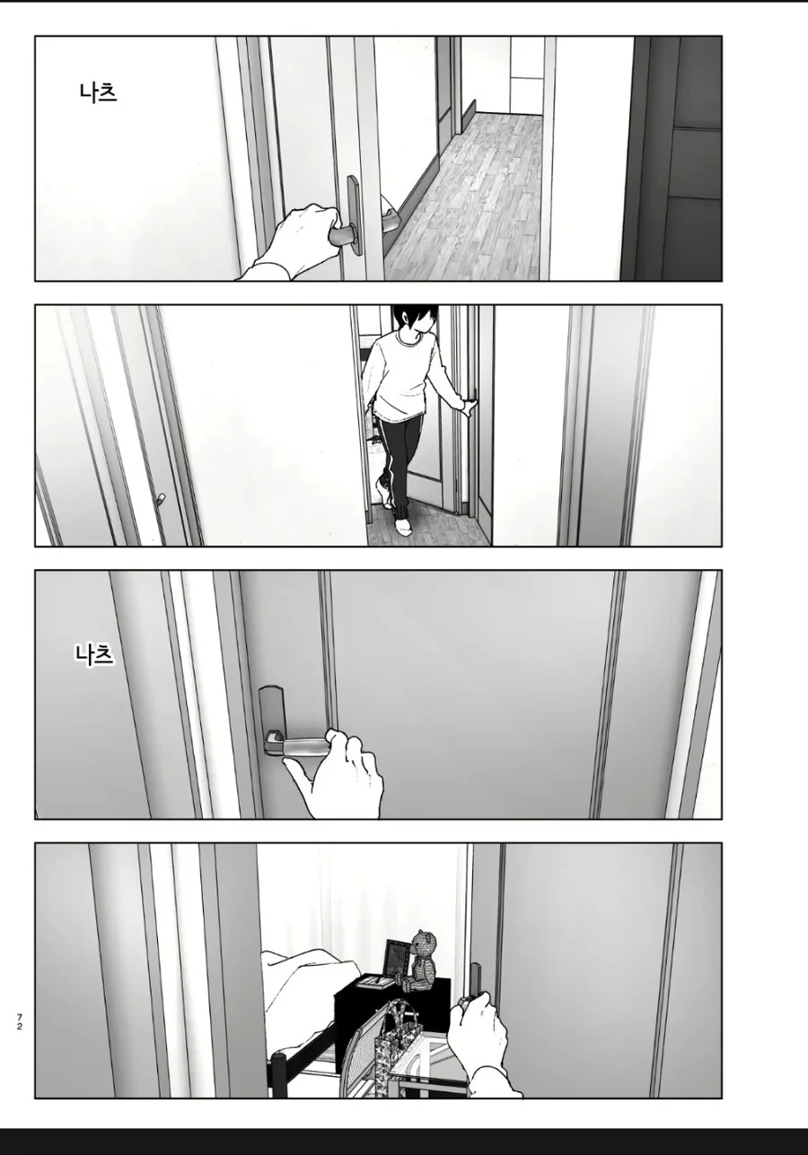 manga_68795135_001.webp