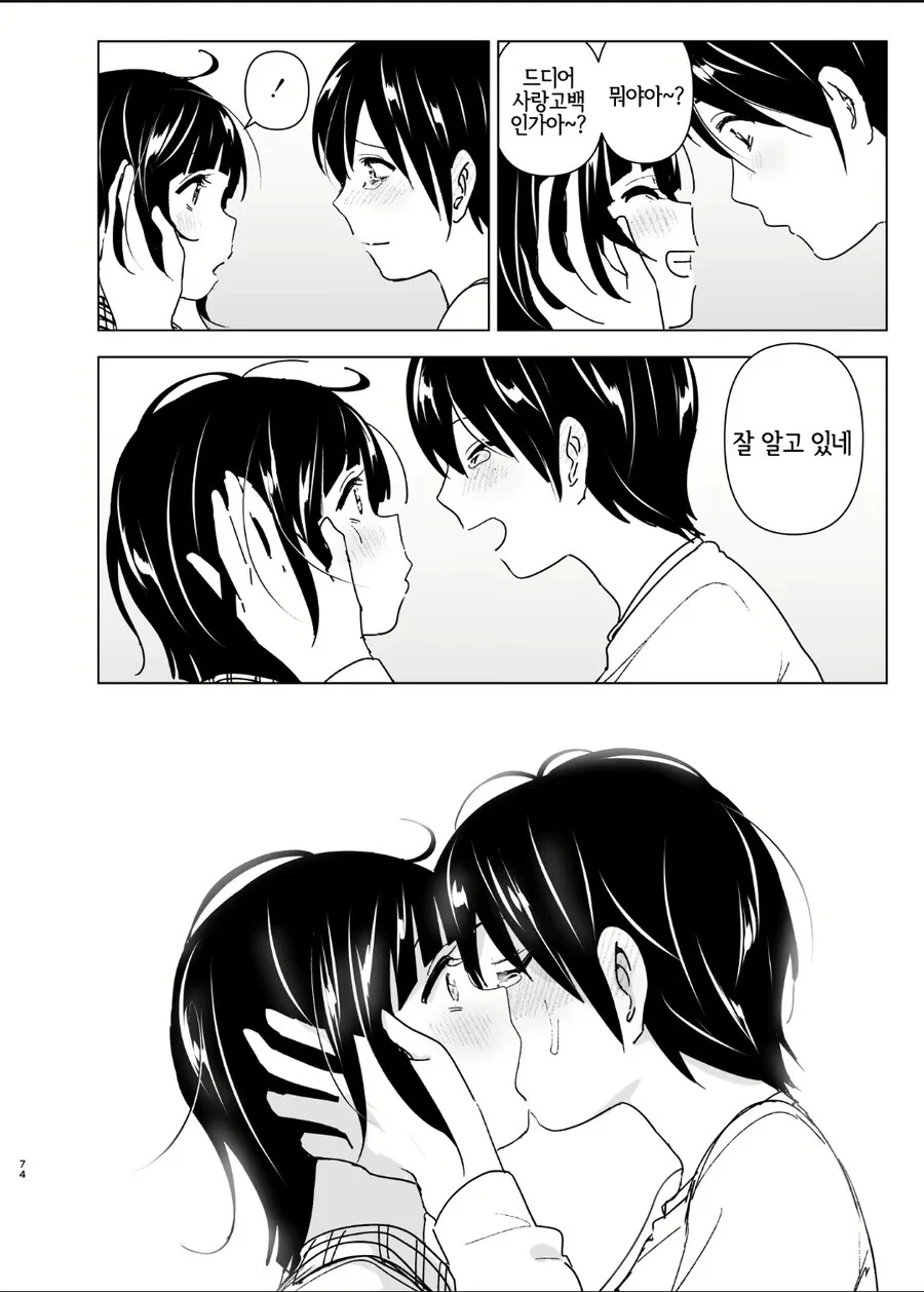 manga_68795135_003.webp