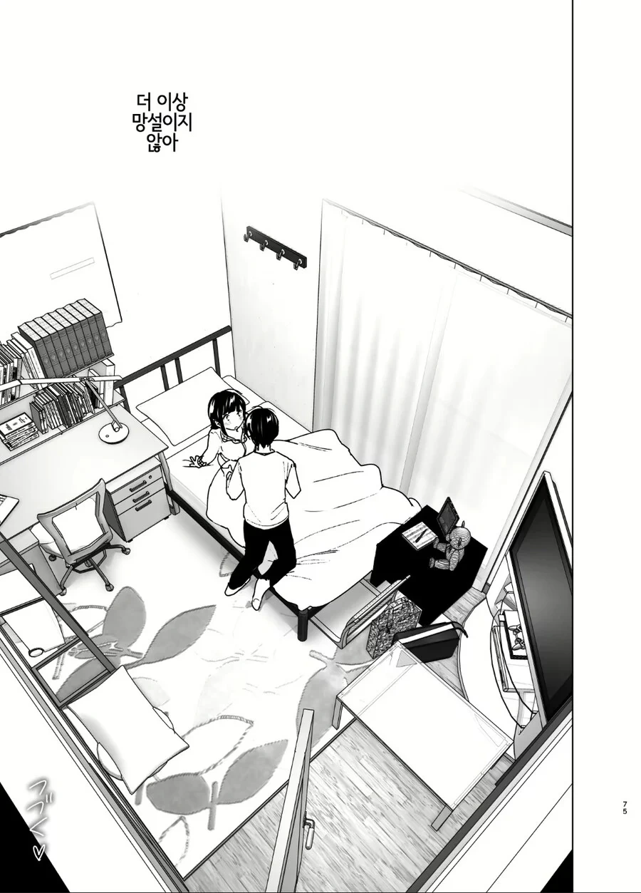 manga_68795135_004.webp