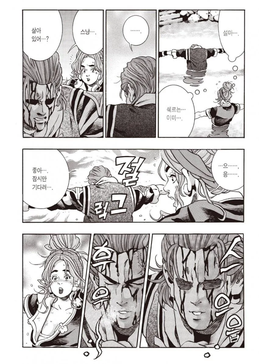 manga_70109770_001.webp