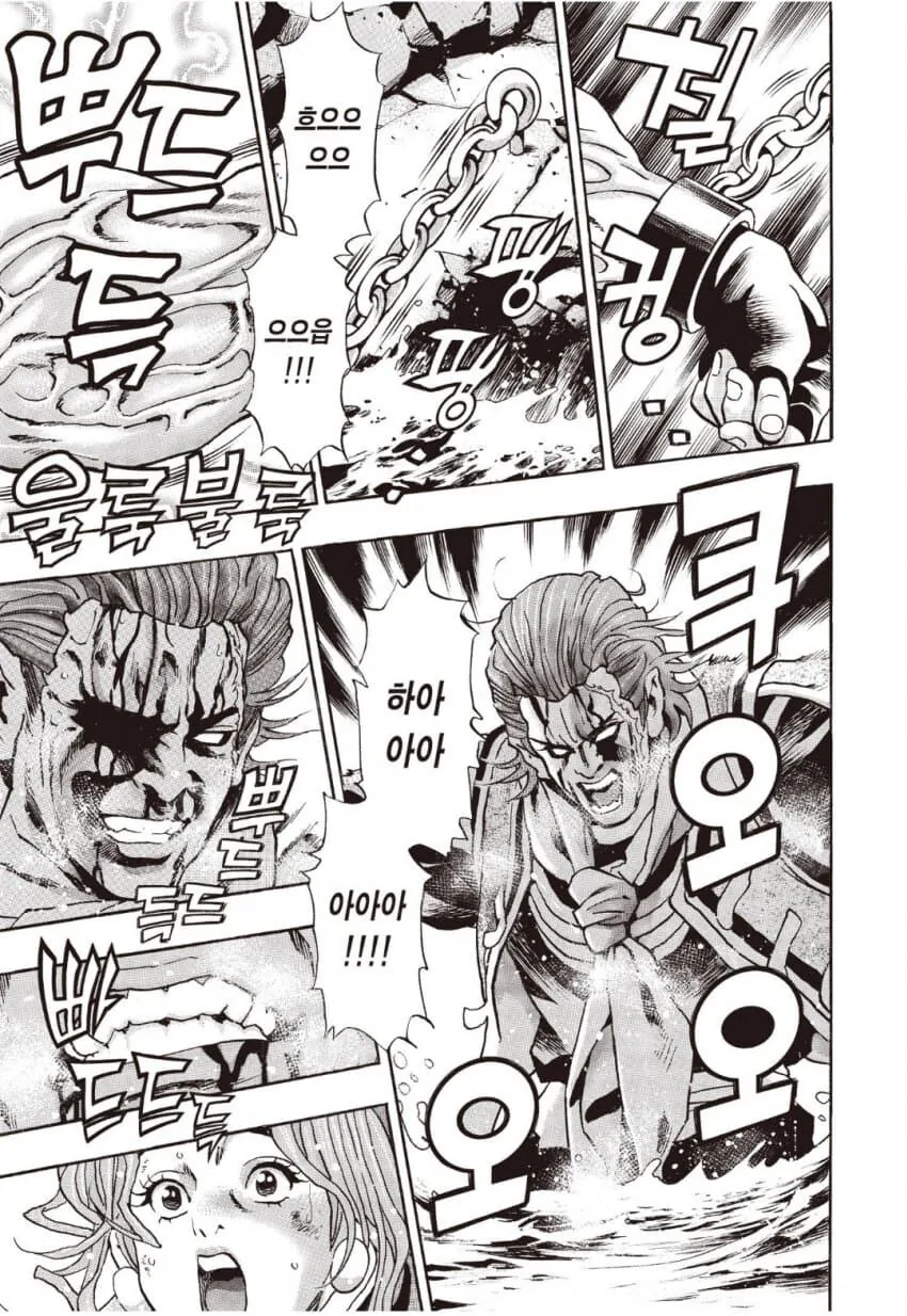 manga_70109770_002.webp