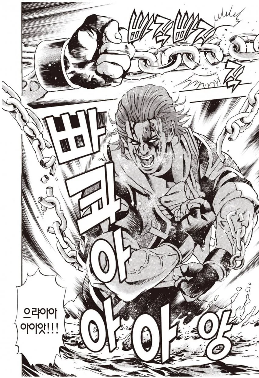 manga_70109770_003.webp