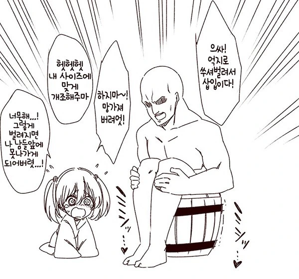 manga_712007_002.webp