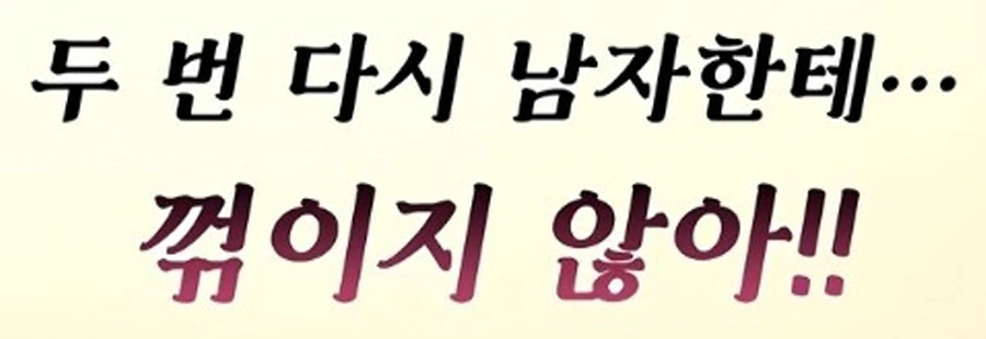 떡툰속 여자의 특징_2.jpg