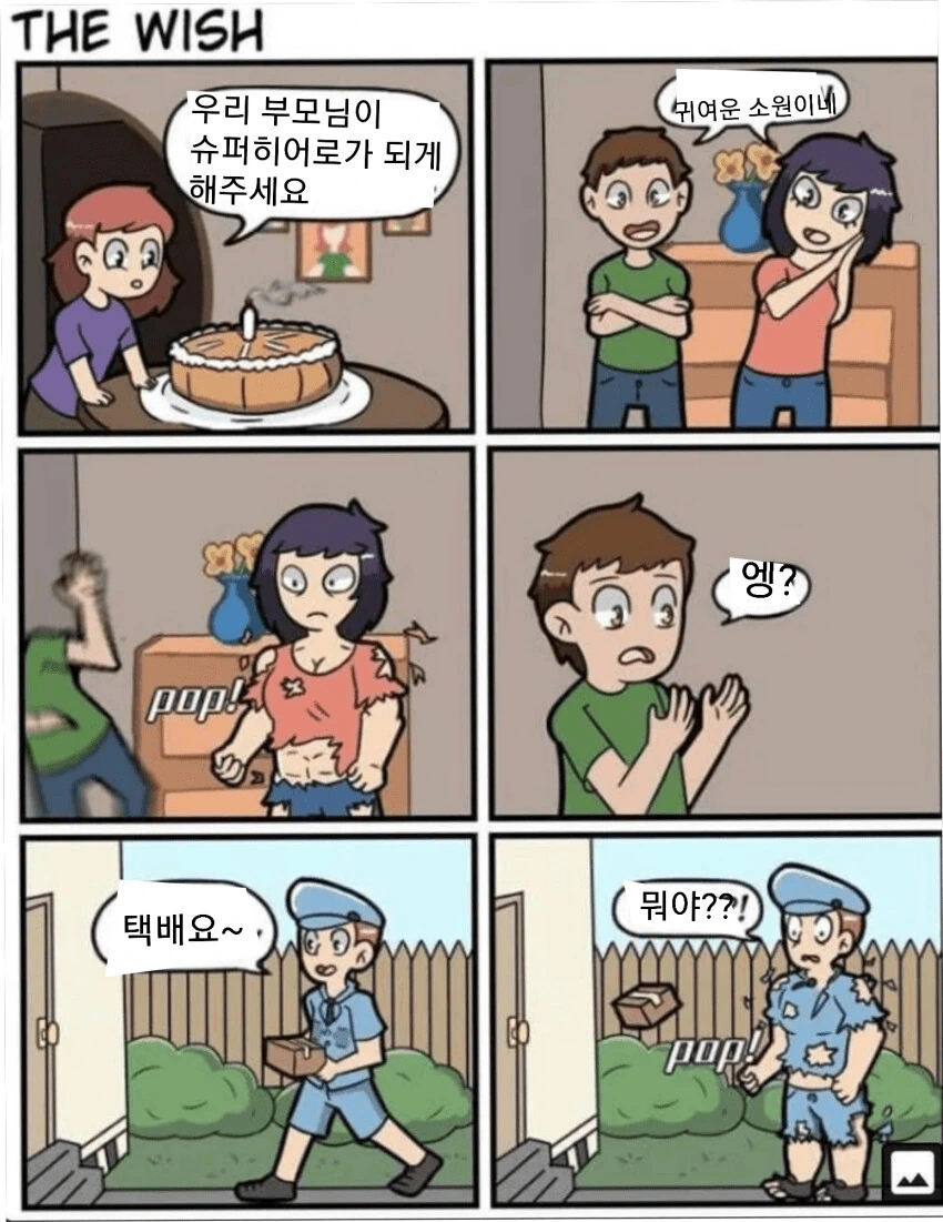 manga_745428_001.webp