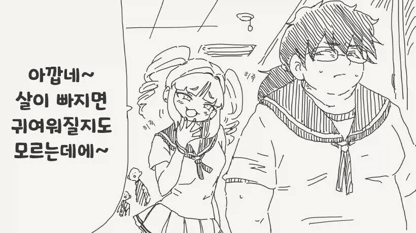 manga_76749190_2521_001.webp
