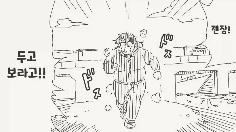 manga_76749190_2521_002.webp