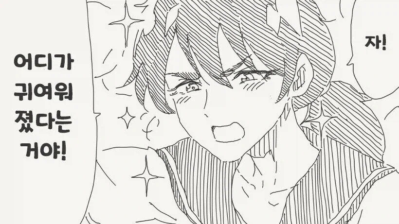 manga_76749190_2521_003.webp