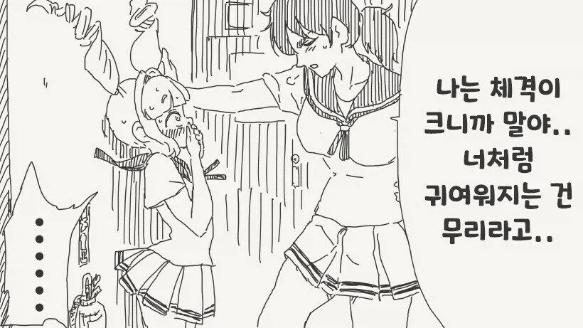 manga_76749190_2521_004.webp