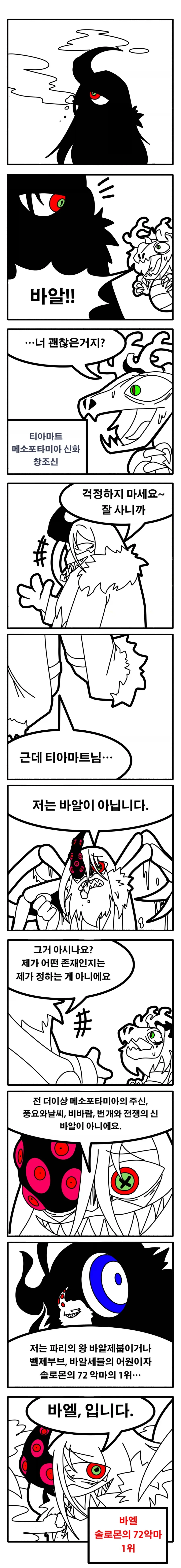 manga_76749252_29f0_001.webp