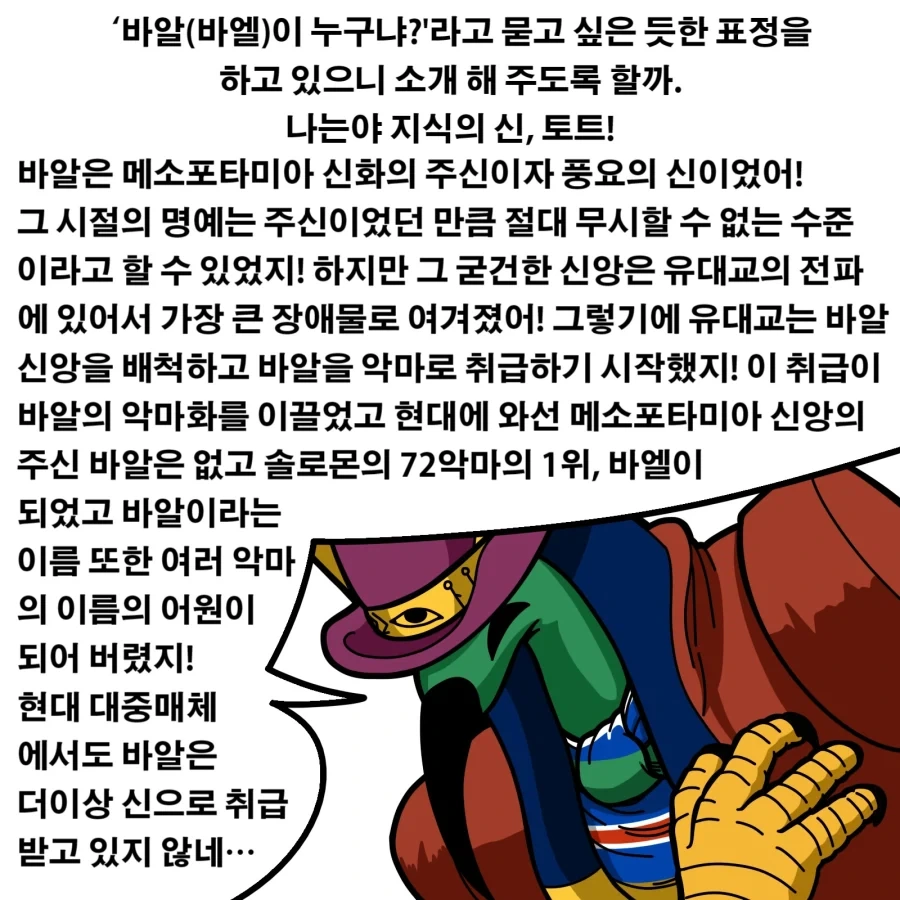 manga_76749252_29f0_002.webp