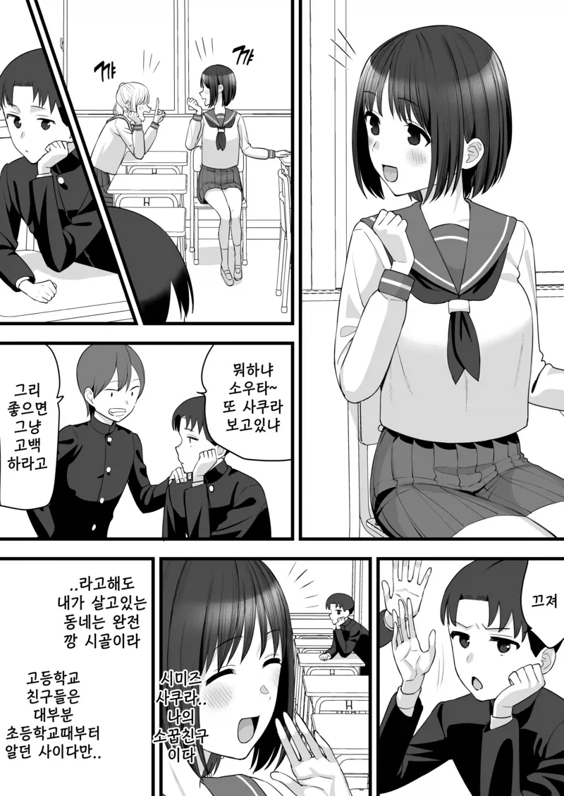 manga_76749473_ec6d_001.webp