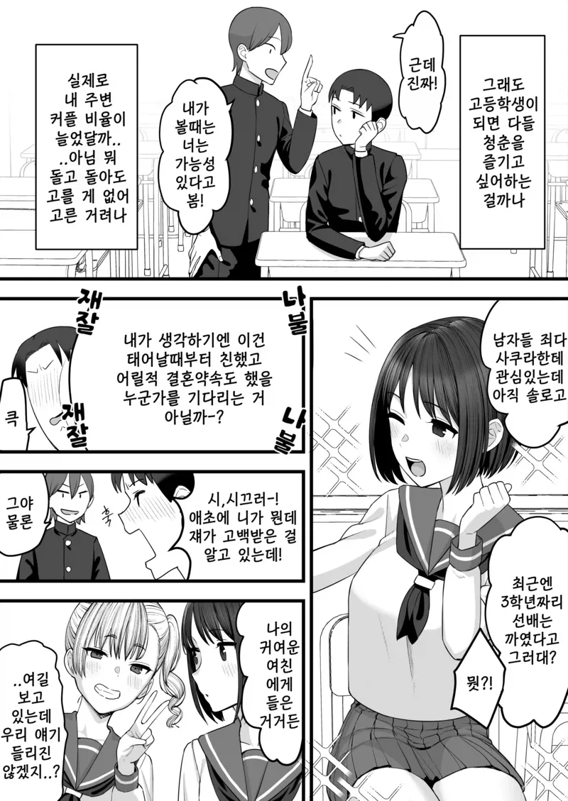 manga_76749473_ec6d_002.webp