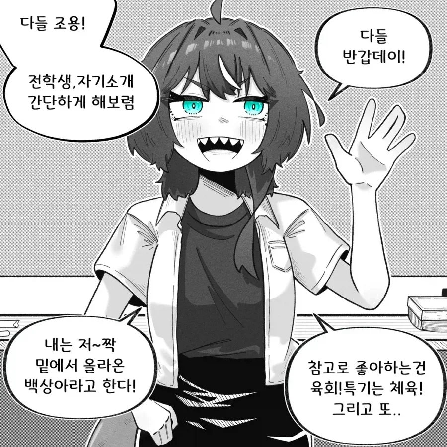 manga_76749519_4a7b_003.webp