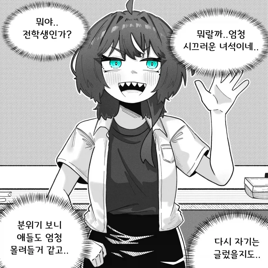 manga_76749519_4a7b_004.webp