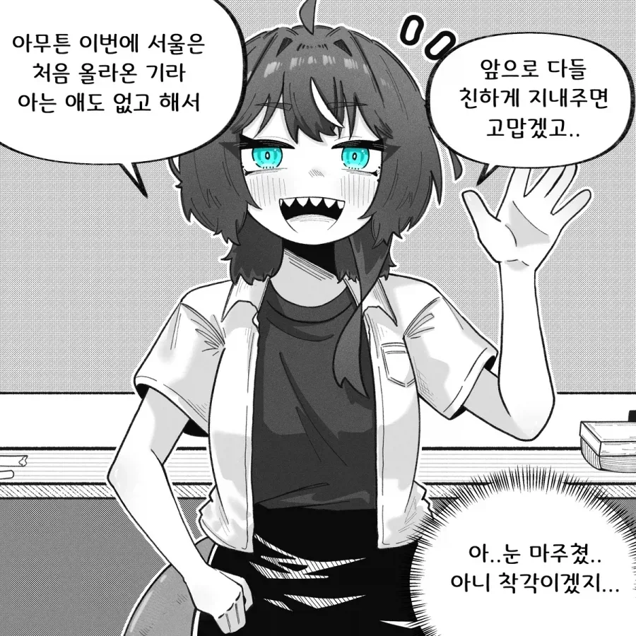 manga_76749519_4a7b_005.webp