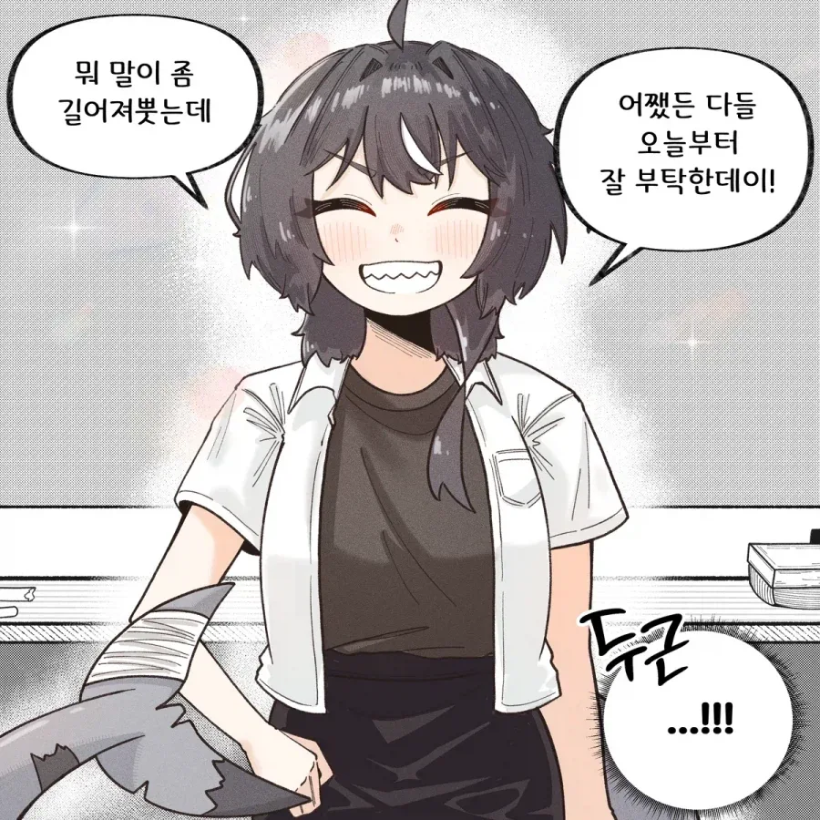 manga_76749519_4a7b_006.webp