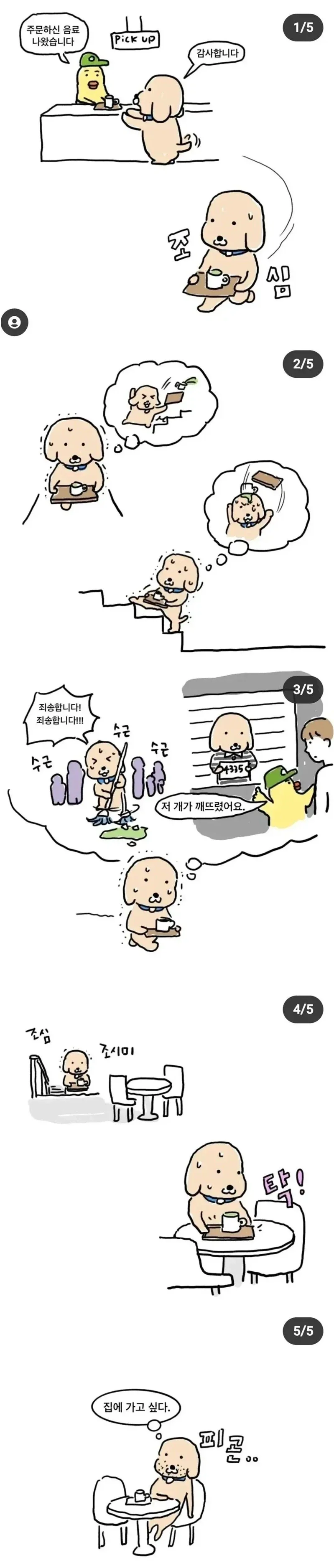 manga_76749757_b1ad_001.webp