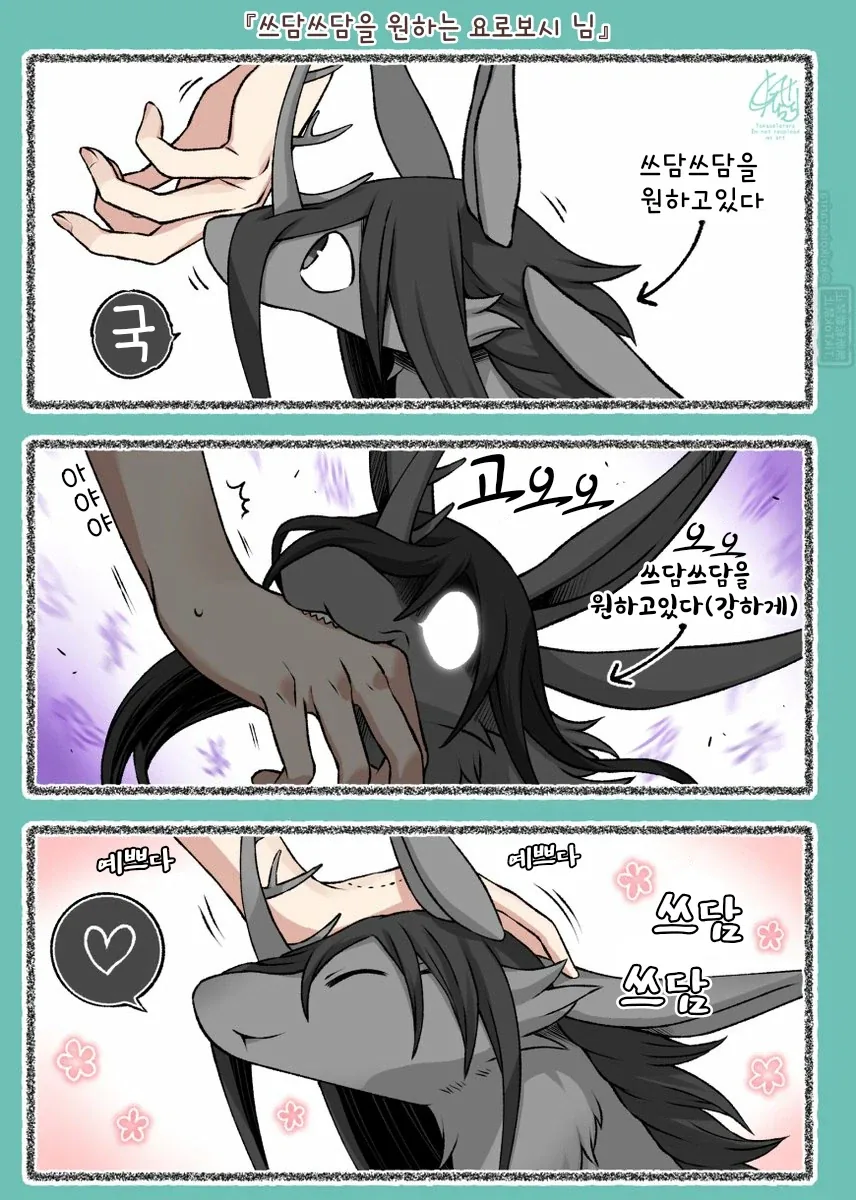 manga_76749862_e1c2_001.webp