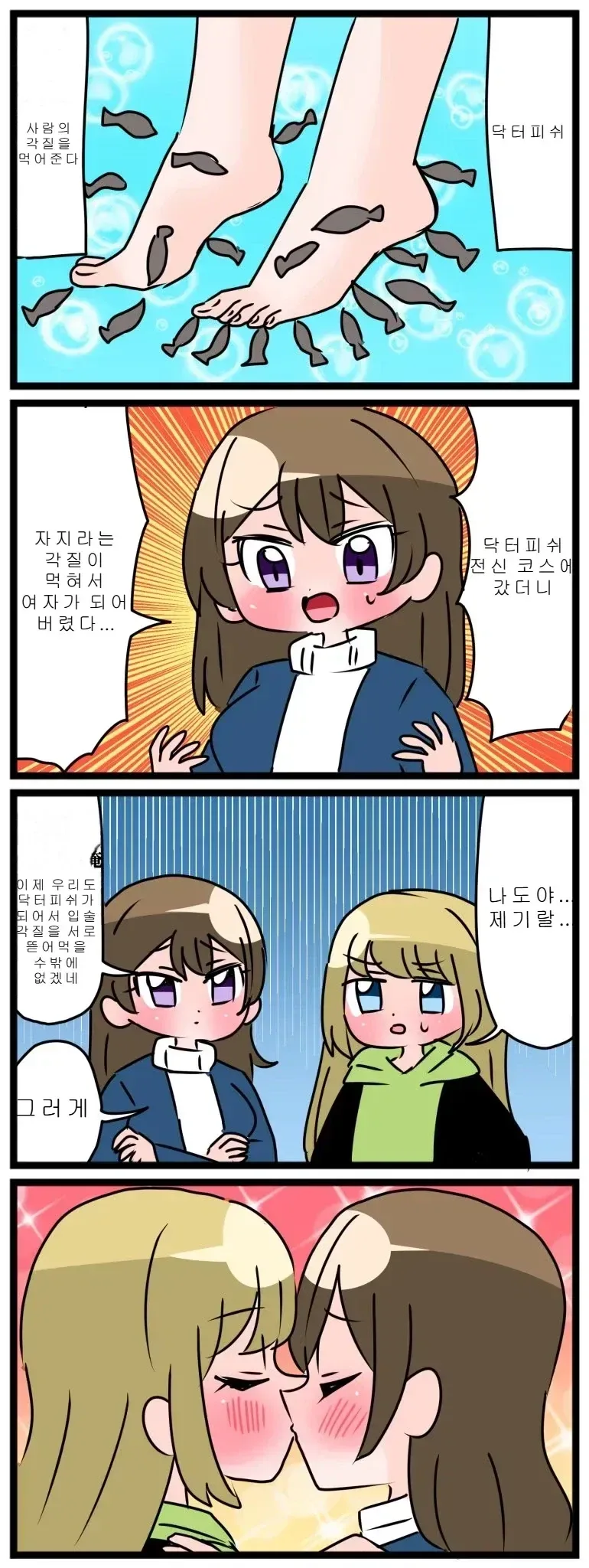 manga_76750094_beb7_001.webp