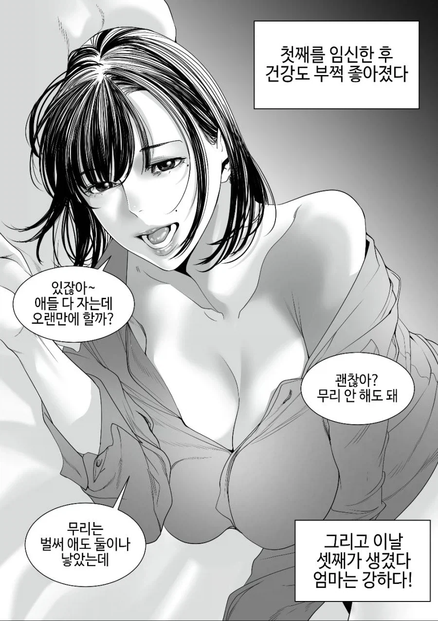 manga_76750101_dcef_004.webp