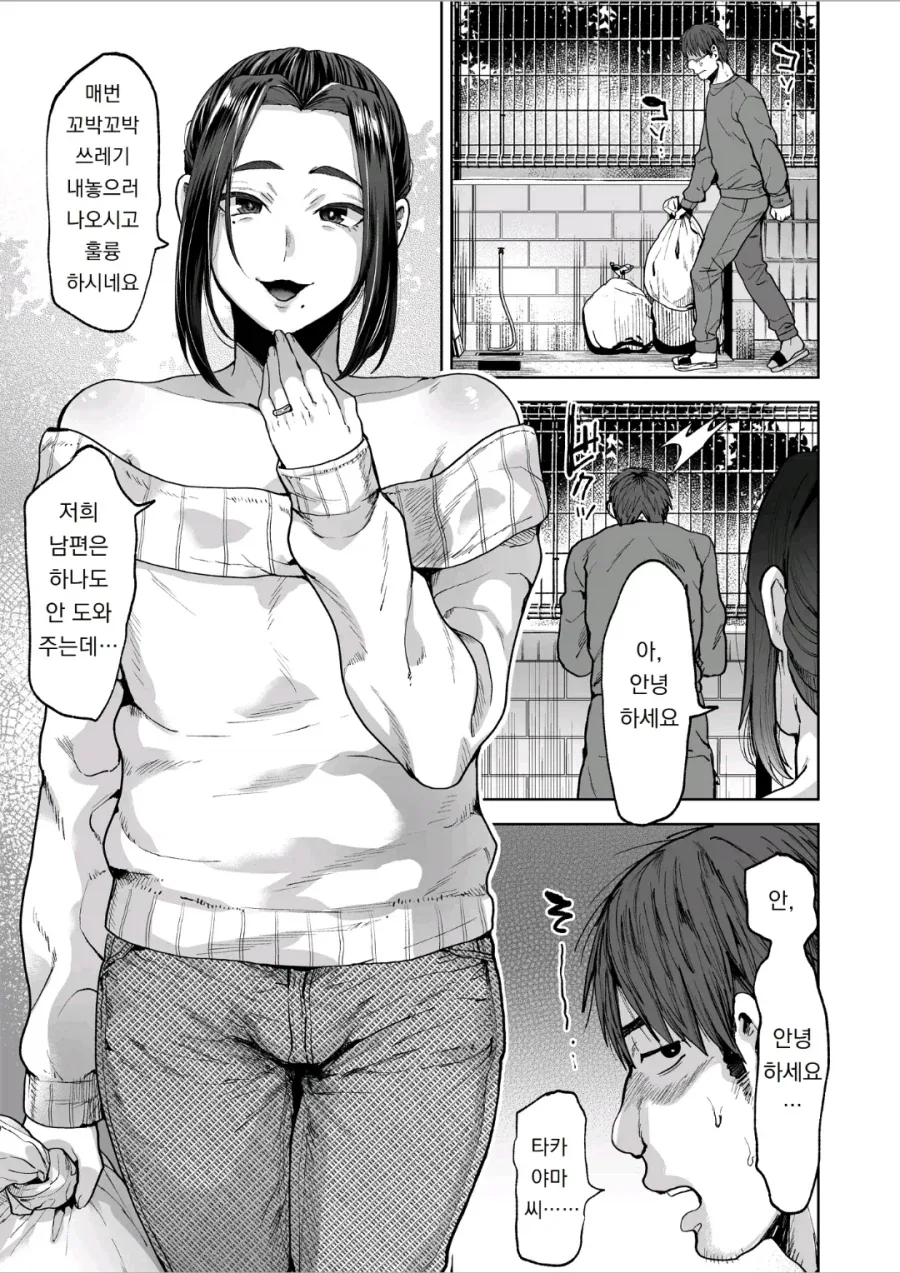 manga_76750468_0bb8_001.webp