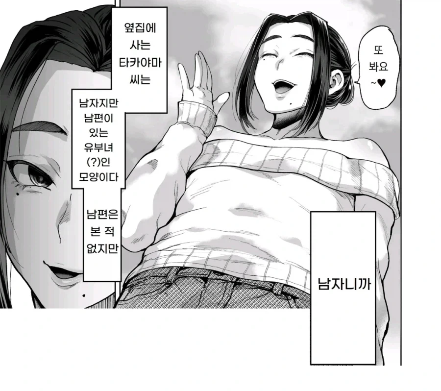 manga_76750468_0bb8_003.webp