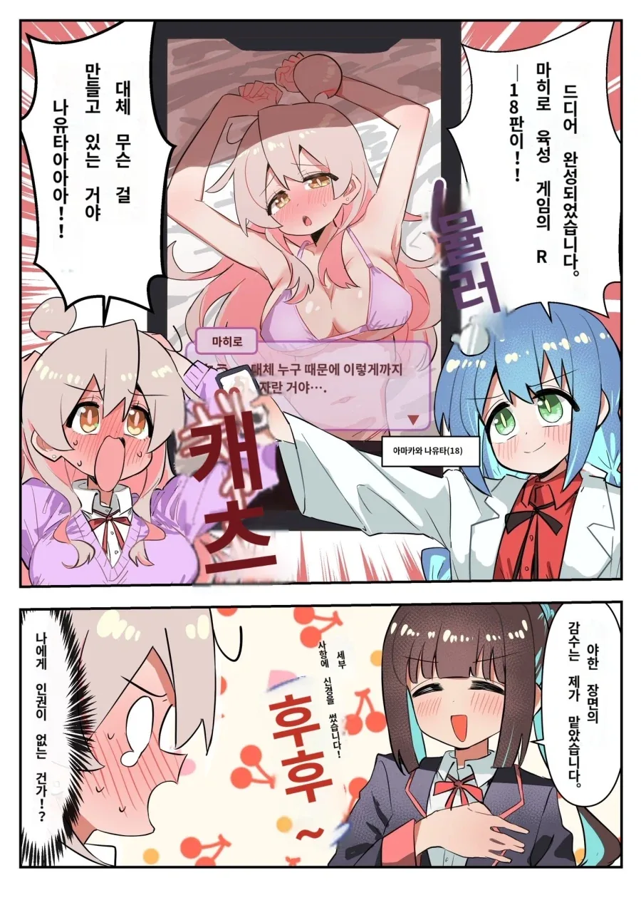manga_76751087_2faf_001.webp