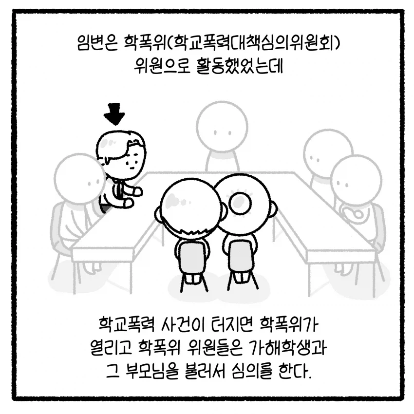manga_76751172_0163_001.webp