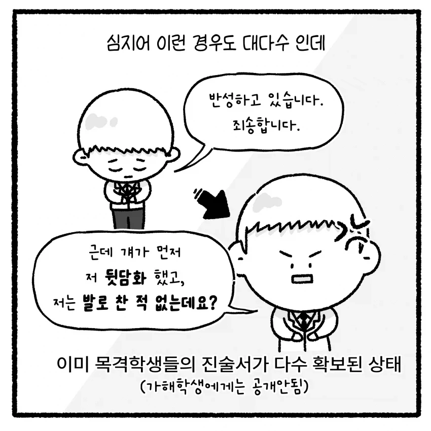manga_76751172_0163_003.webp