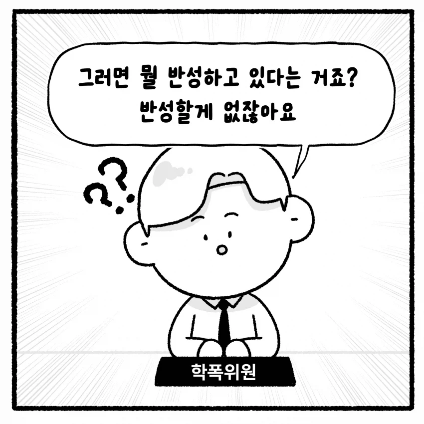 manga_76751172_0163_004.webp
