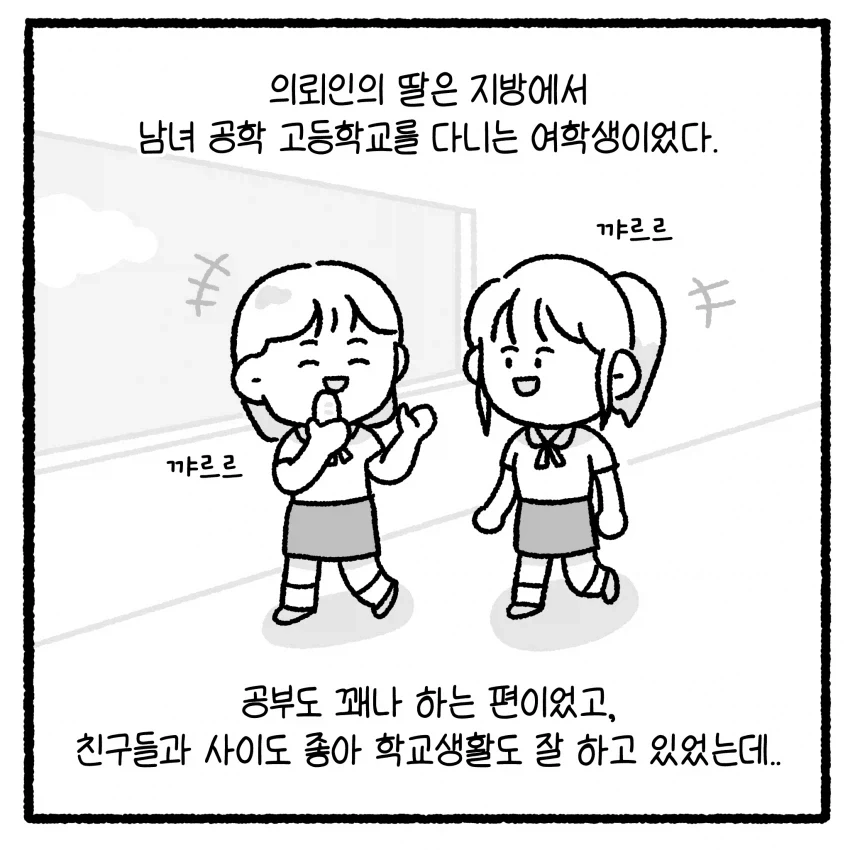 manga_76751172_0163_010.webp