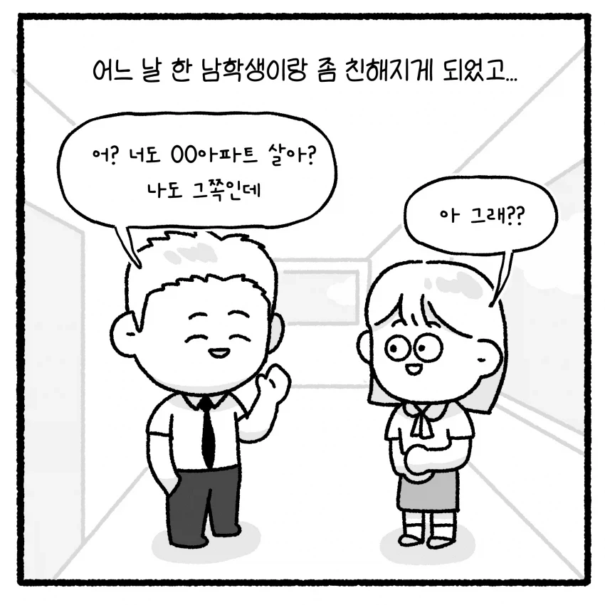 manga_76751172_0163_011.webp