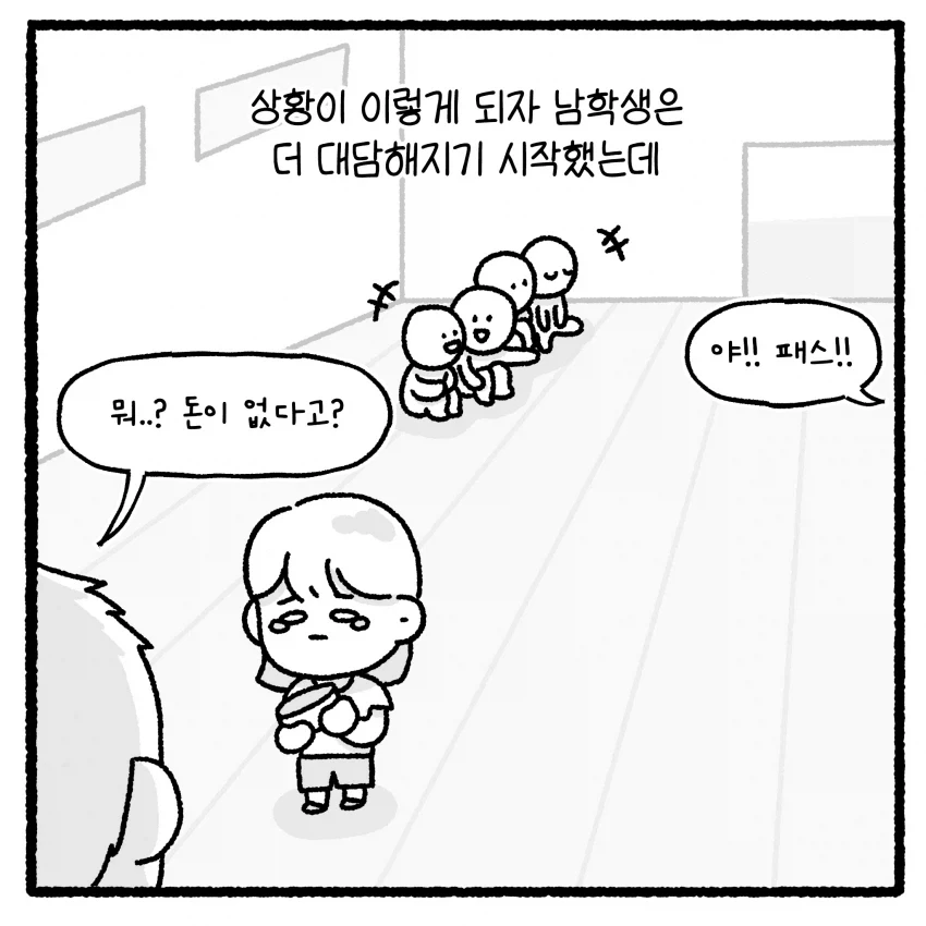 manga_76751172_0163_023.webp