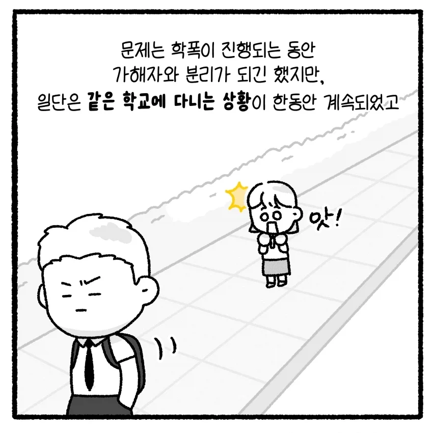 manga_76751172_0163_027.webp