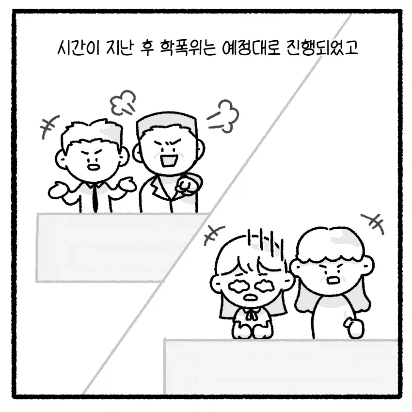 manga_76751172_0163_029.webp